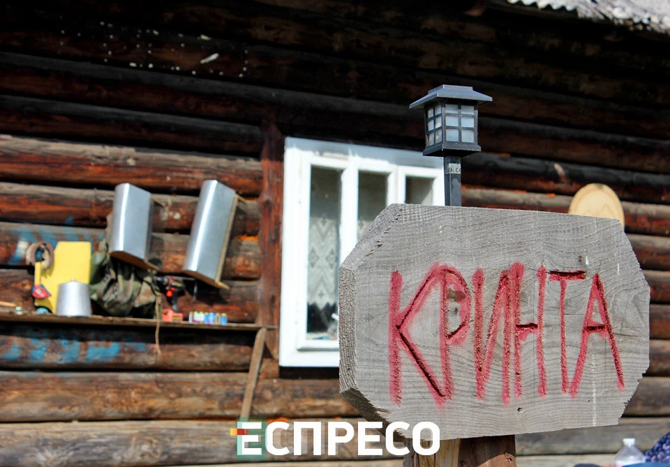 Кринта