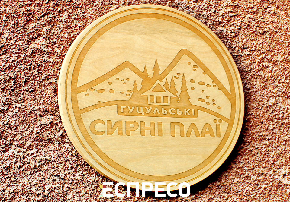 лого Сирні плаї