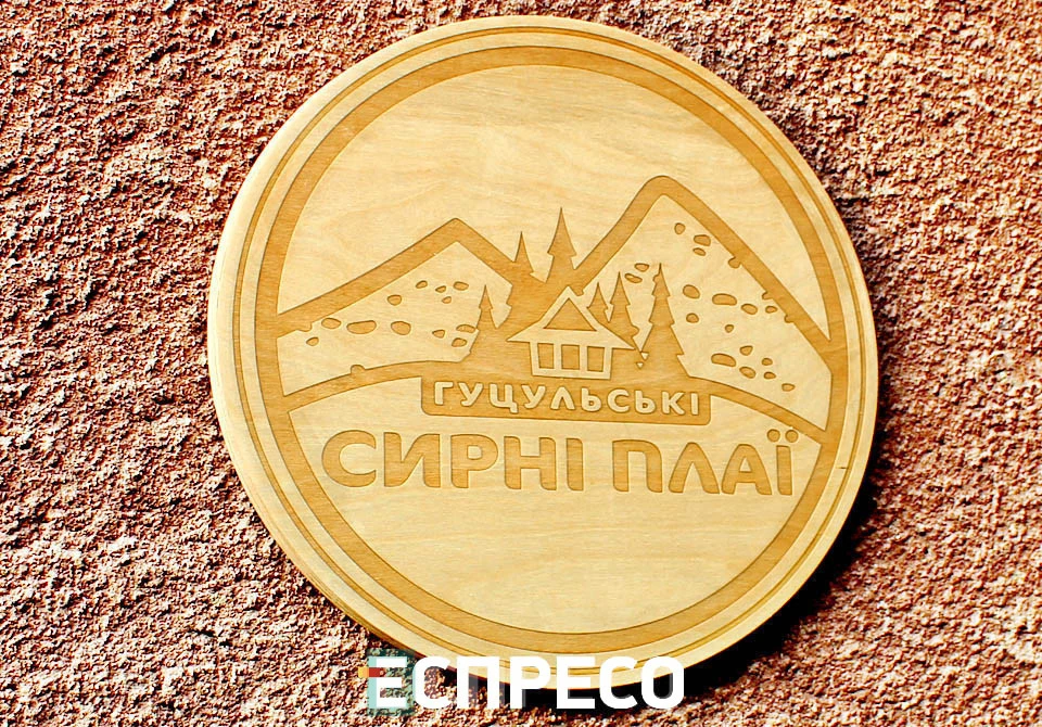 лого Сирні плаї