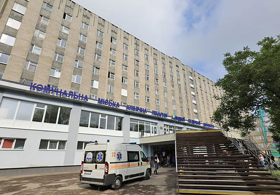 лікарня швидкої медичної допомоги