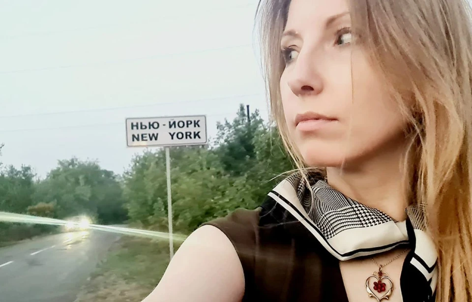 Вікторія Амеліна.