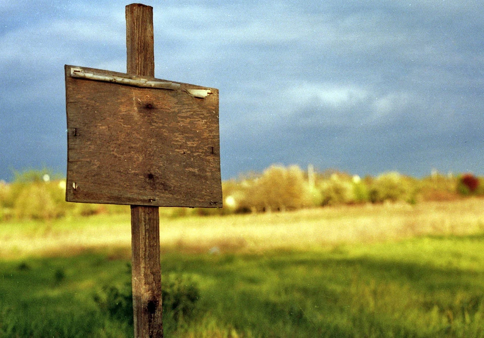 земельні ділянки