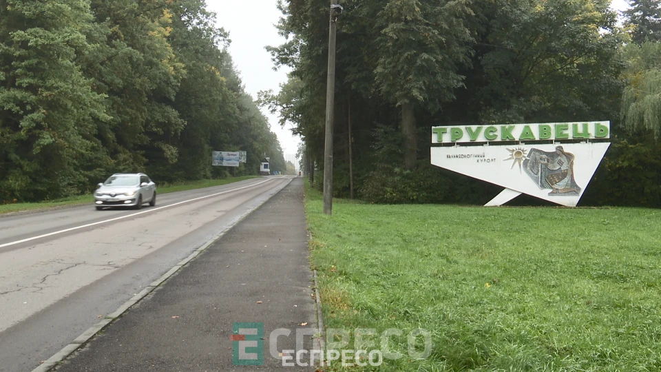 "Слуги" у Трускавці