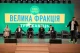 Слуга народу Трускавець