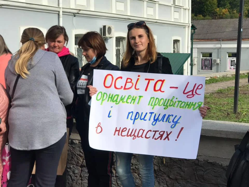 протест вчителів у Кременці