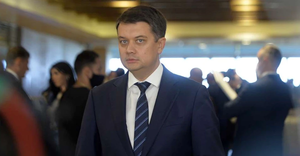 Дмитро Разумков