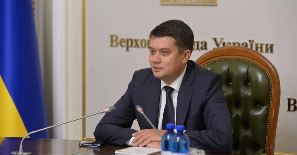 Дмитро Разумков