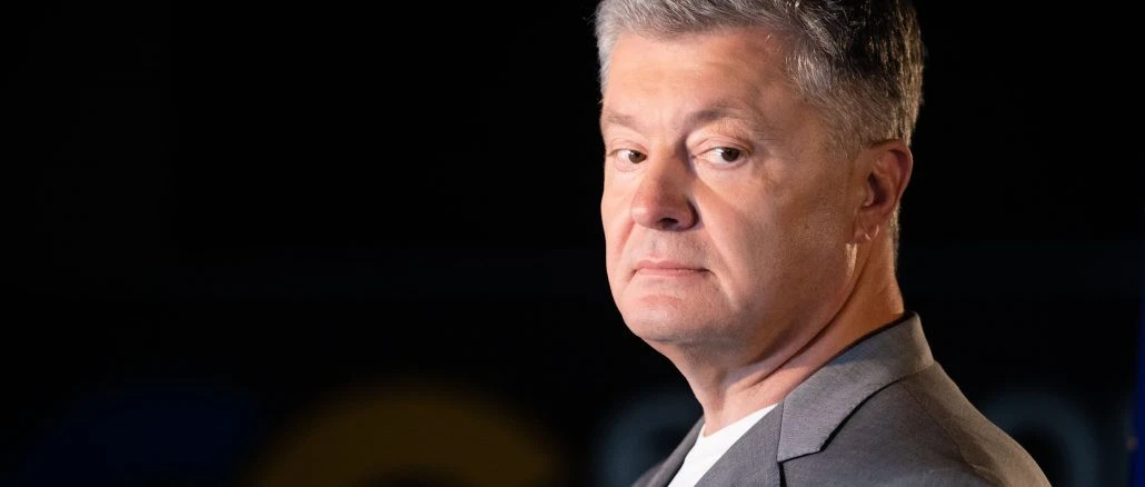 Порошенко