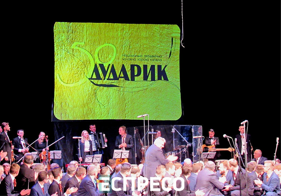 Дударик