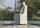 Омелян Ковч