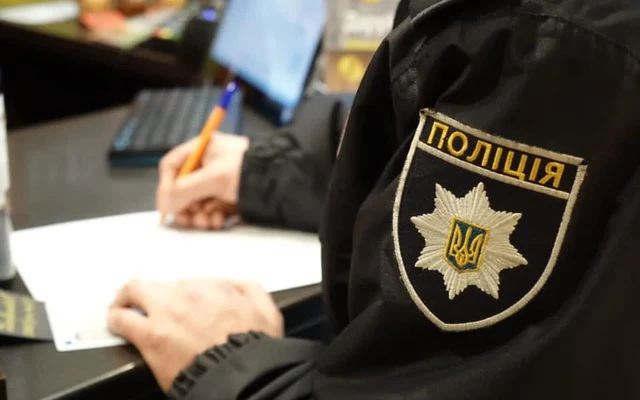 поліція