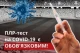 уомви пропуску на матч