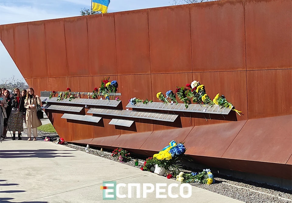відзначення дня народження Героя Небесної Сотні