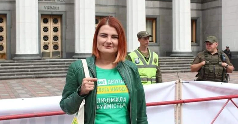 Людмила Буймістер