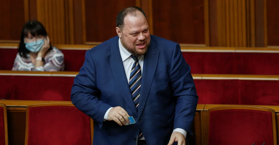 Руслан Стефанчук