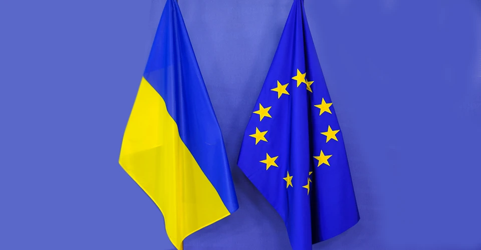 Україна Євросоюз