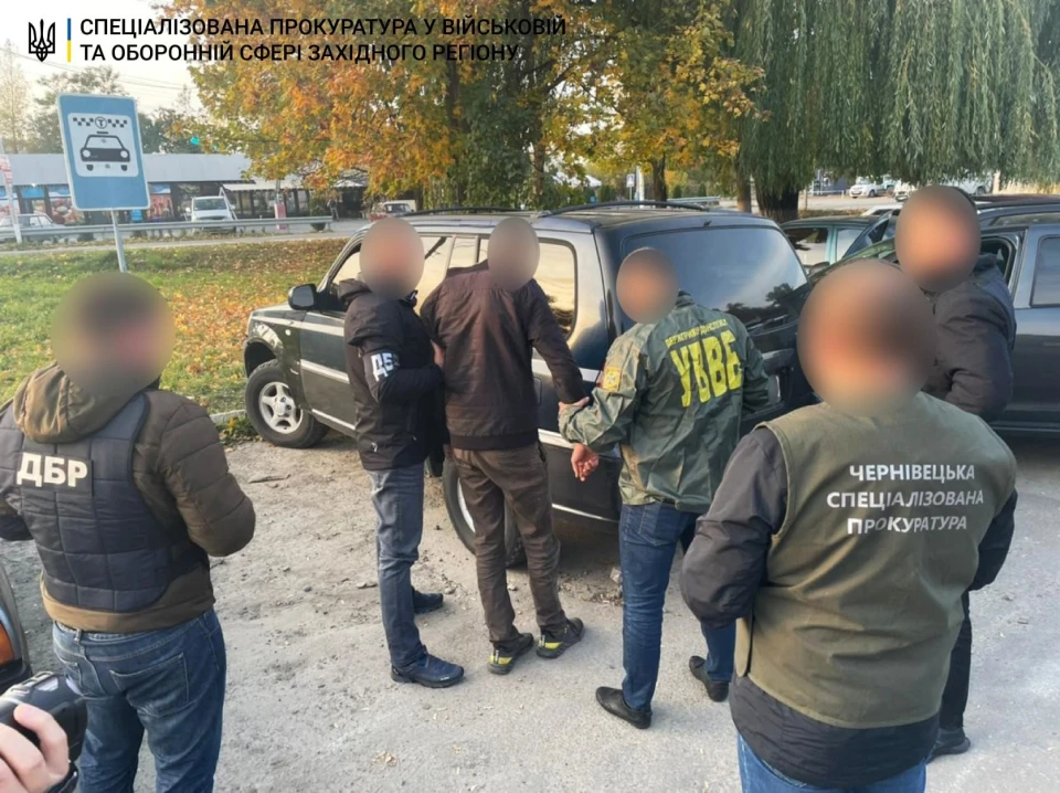 прикордонник хабарник з буковини