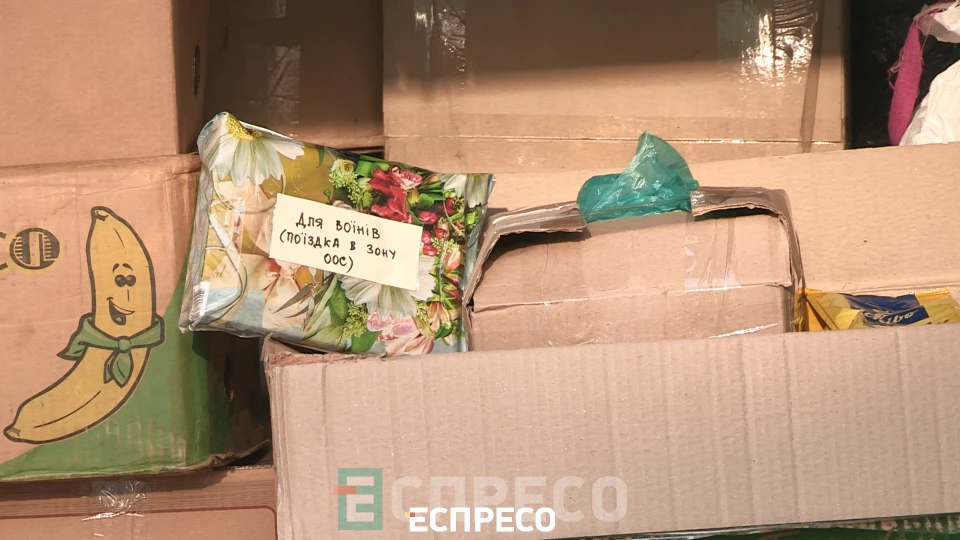 волонтери