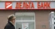 Дельта банк