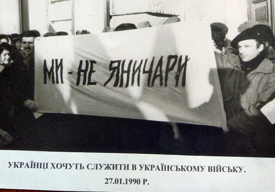 виставка самвидавів 1980-х років "Шлях до Незалежності"