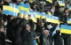 Українські фанати