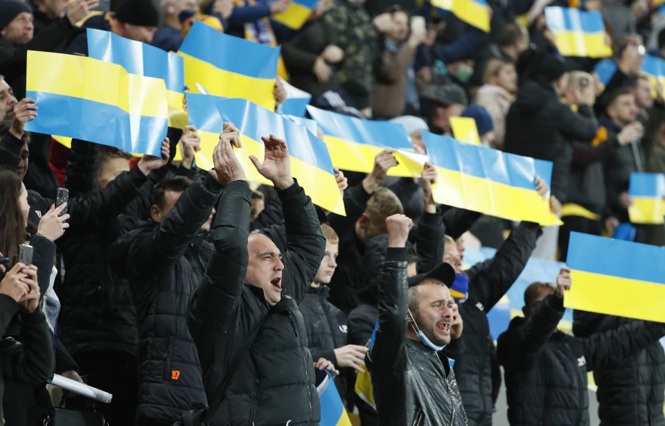 Українські фанати