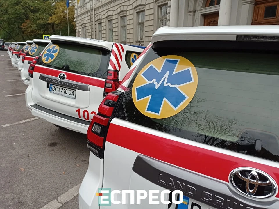 авто швидка допомога
