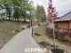 парк воїнам АТО