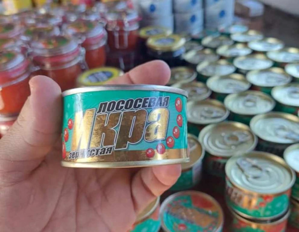 ікра-митниця