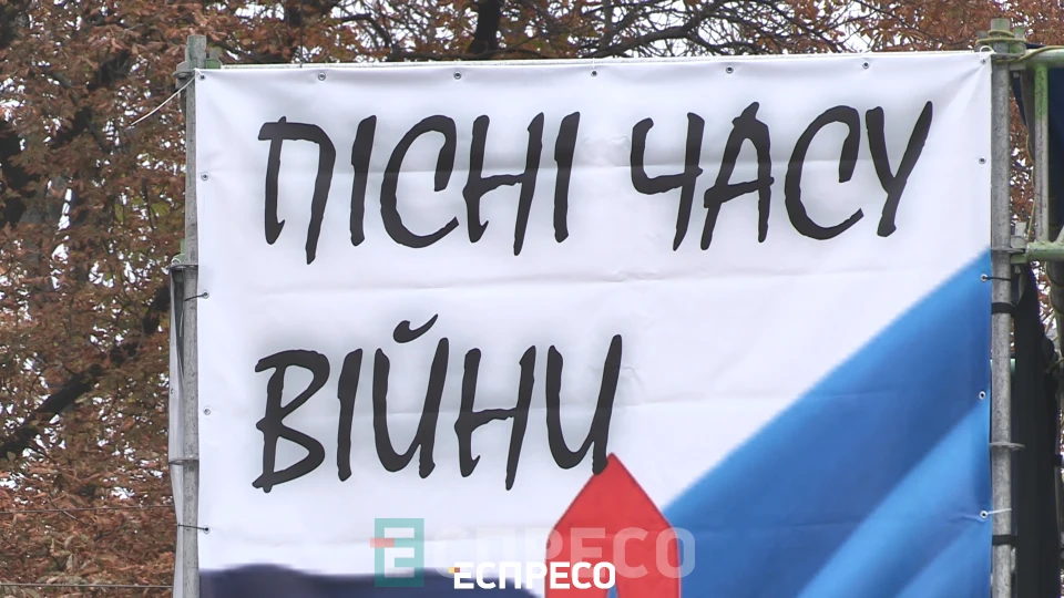 Пісні війни