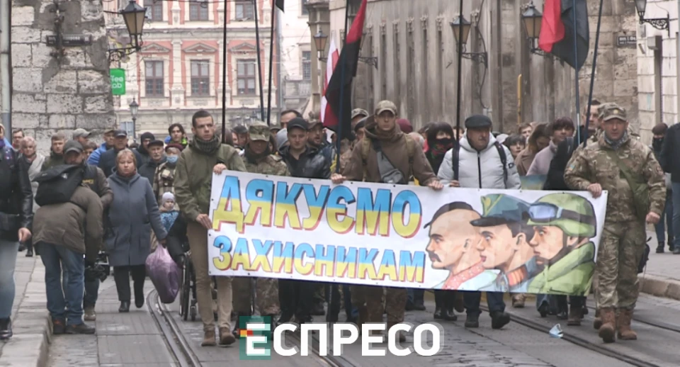 Марш захисників