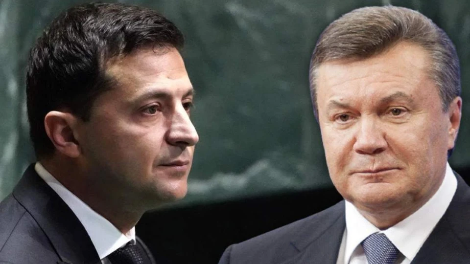 Зеленський та Янукович