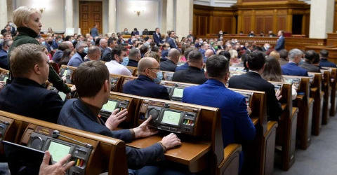 Верховная Рада