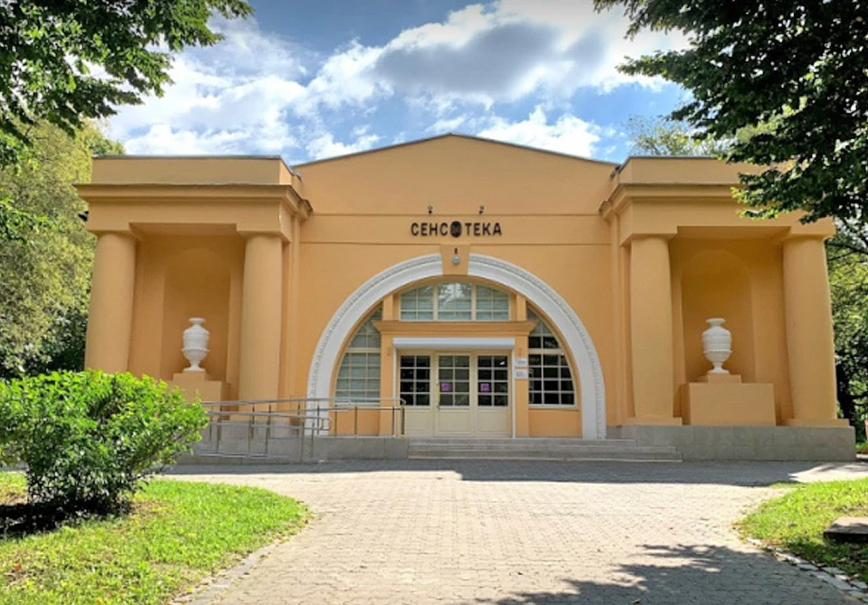 Сенсотека