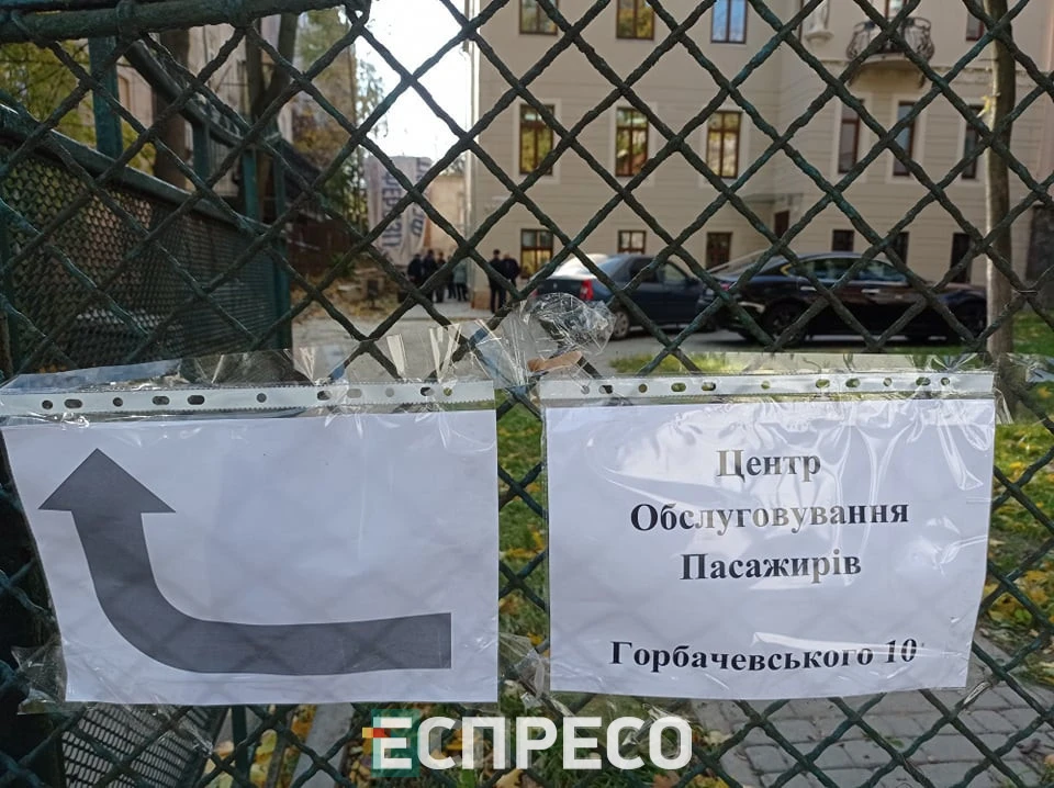 Леокарти
