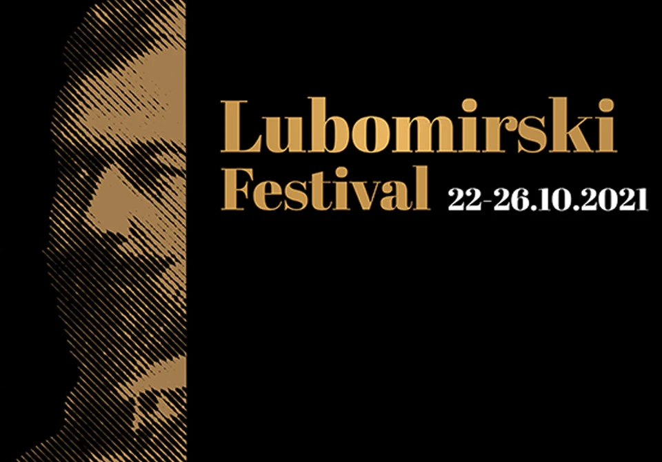 Фестиваль імені Любомирського
