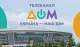 Телеканал ДОМ