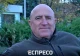 Василь Хоменко