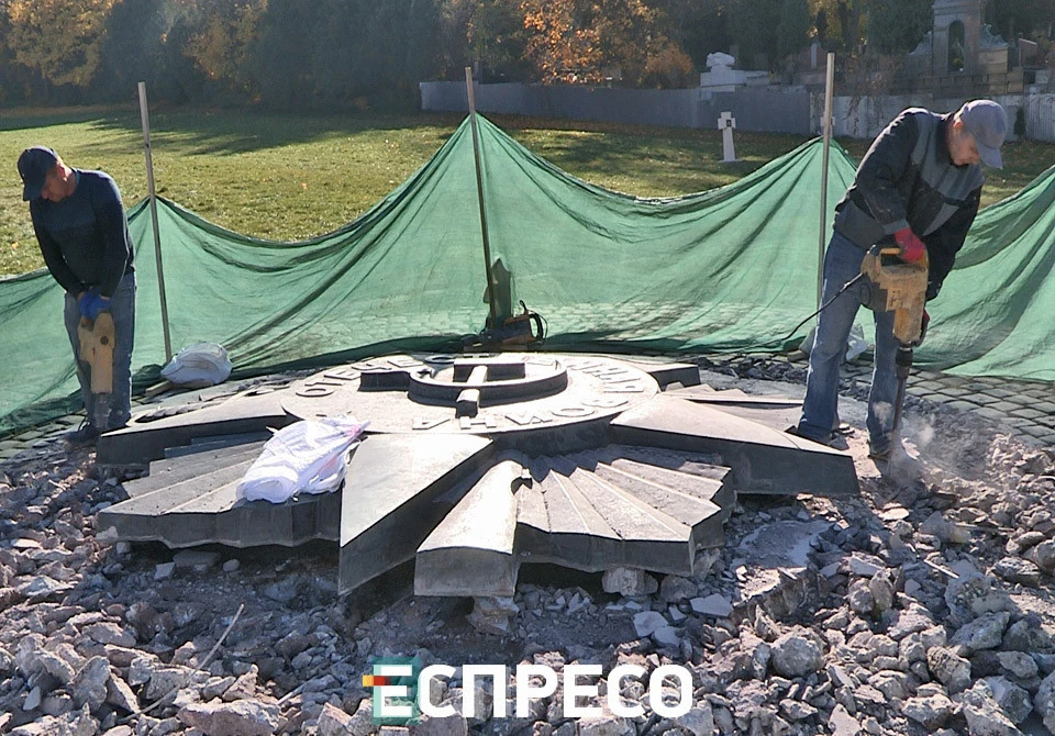 Марсове поле-зірка