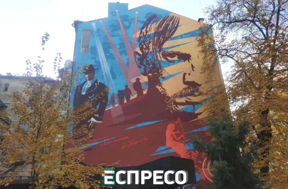 мурал Василь Сліпак