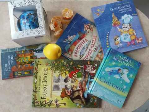 Книги різдвяно-новорічних читань