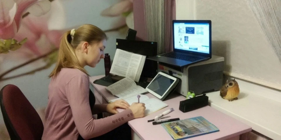 дистанционное обучение