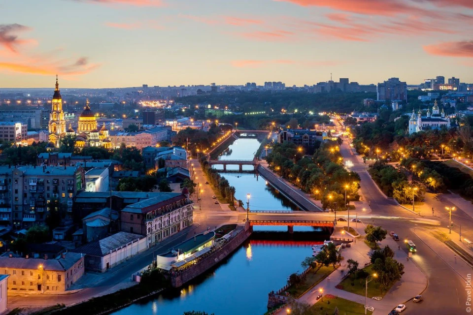 Харьков