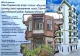вілла Великий Косинір Трускавець