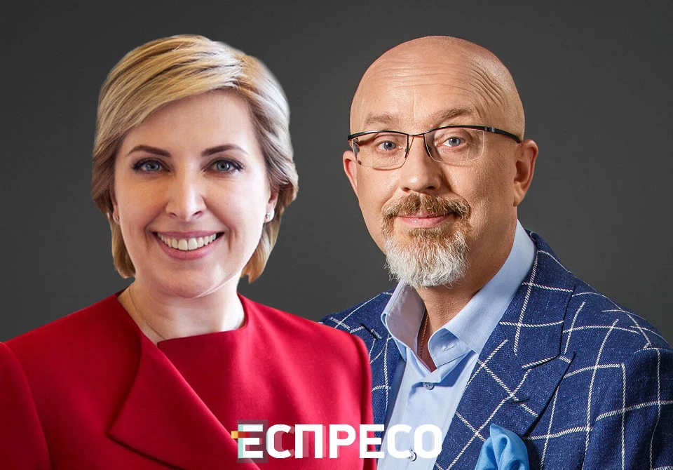 Резніков_Верещук