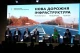Конгрес НАДУ