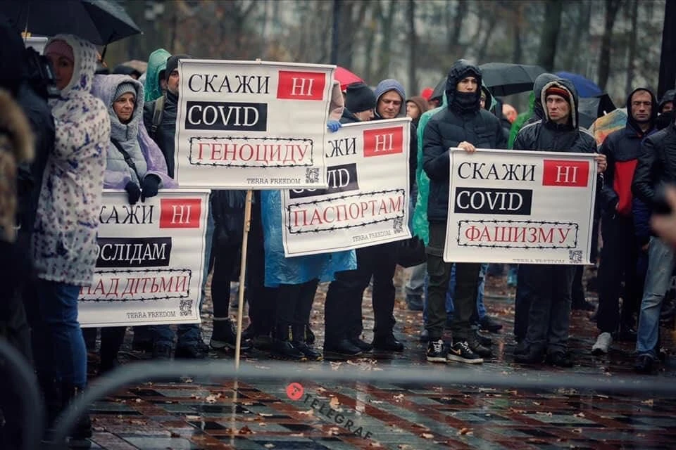 В Киеве проходит акция протеста "антивакцинаторов"