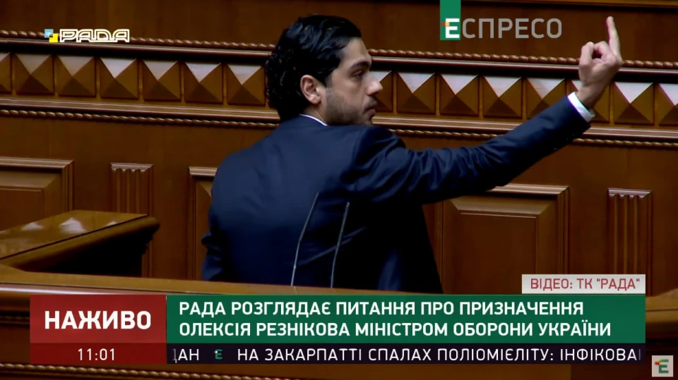 Гео Леров показав середній палець Зеленському