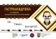 гастромандрівка