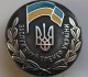 заслужений тренер України